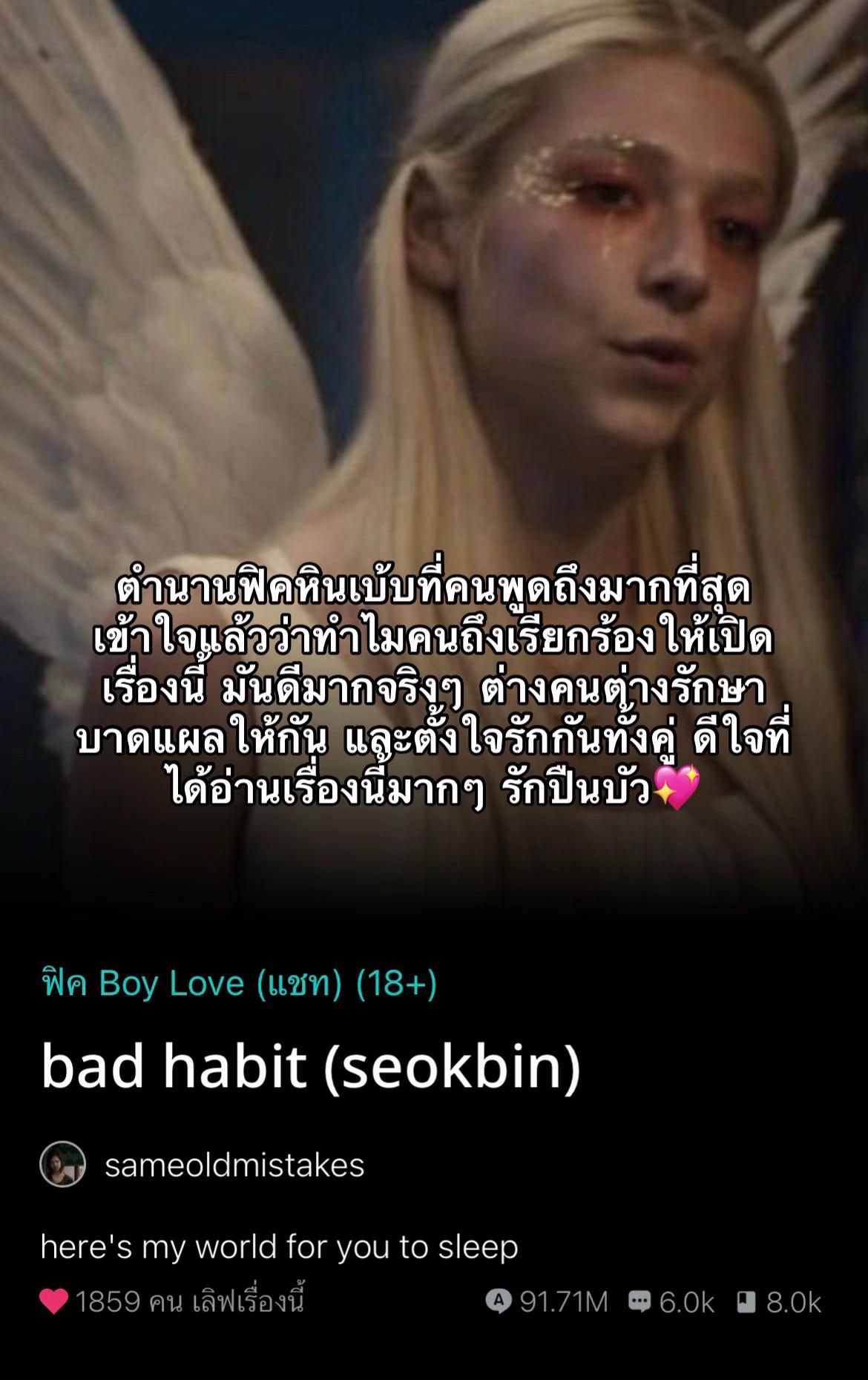 @แม่น้องดล