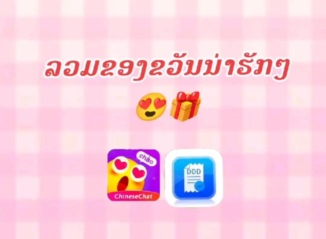 @chatbox๐ธSY๐ฎ