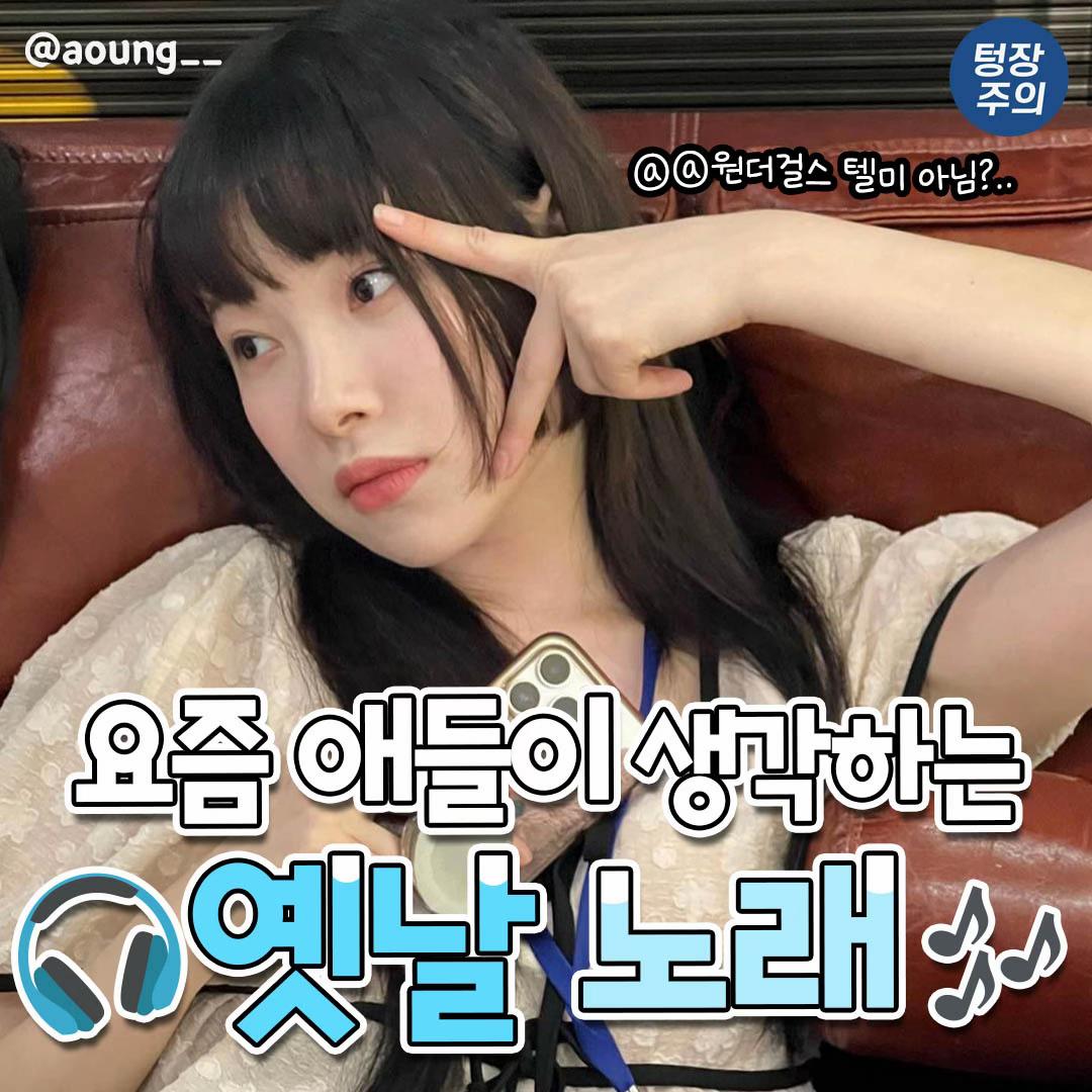 @또앙또앙