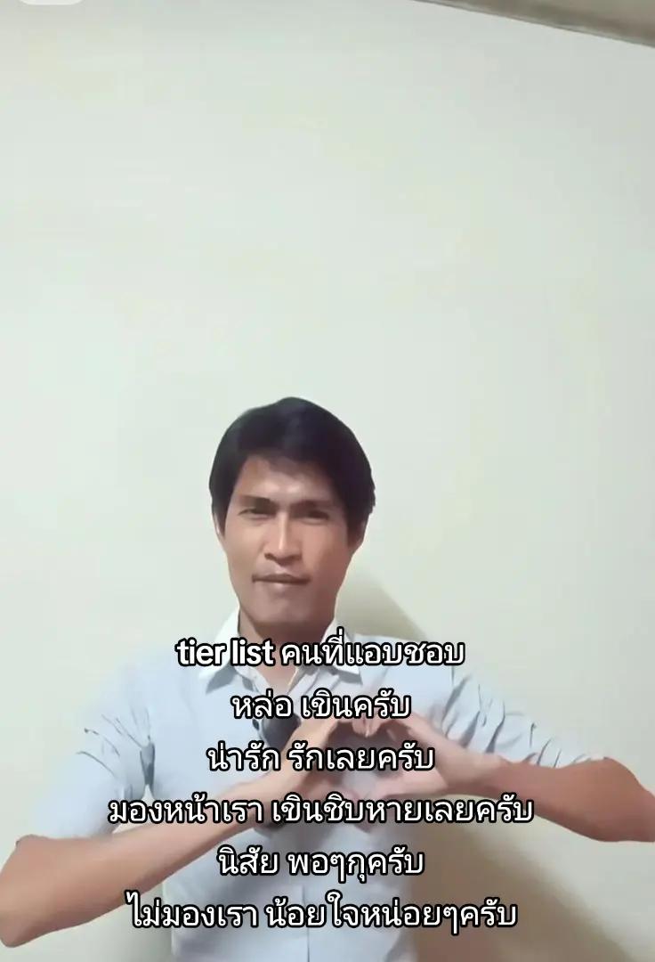 @ง่วง🥱