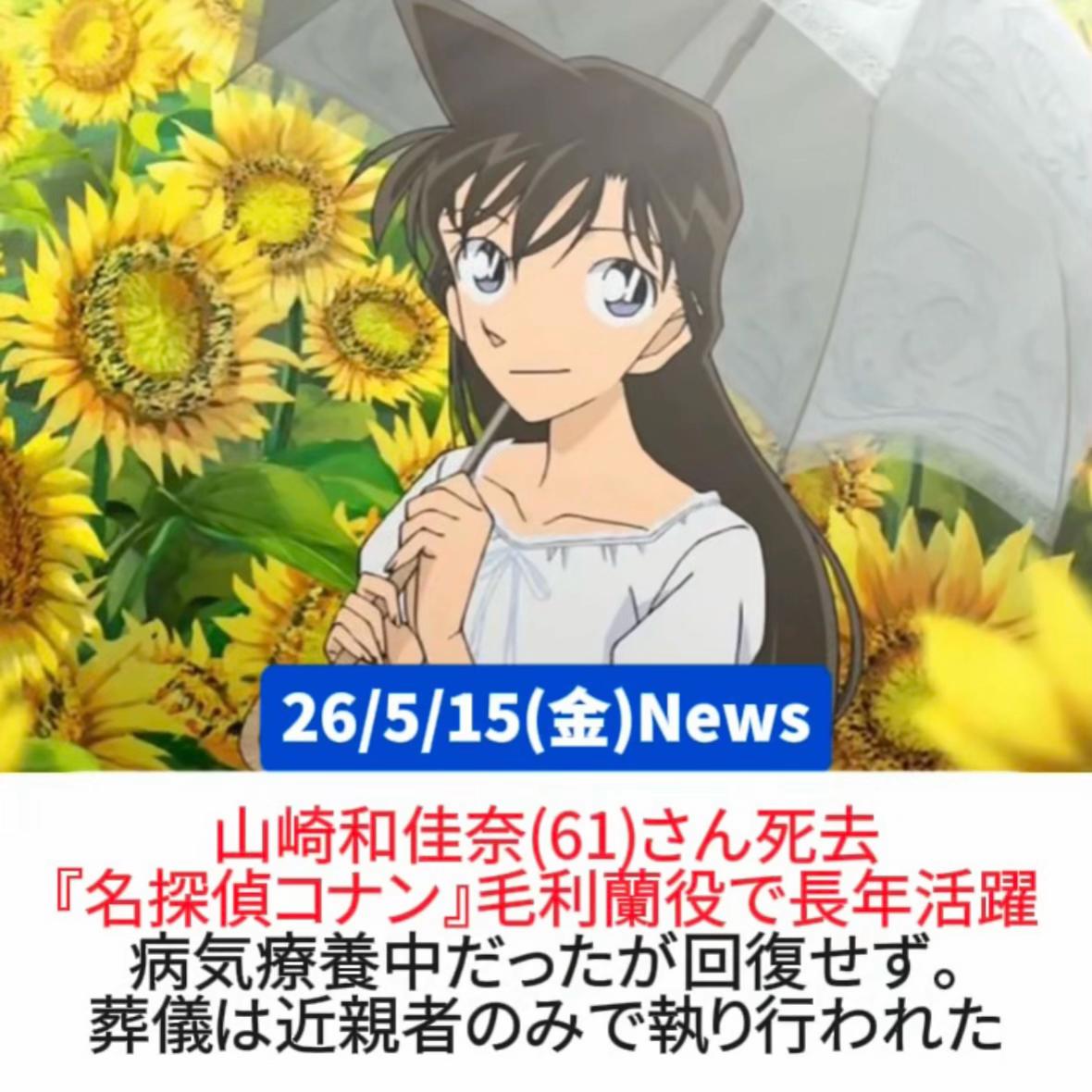 @1分ニュース