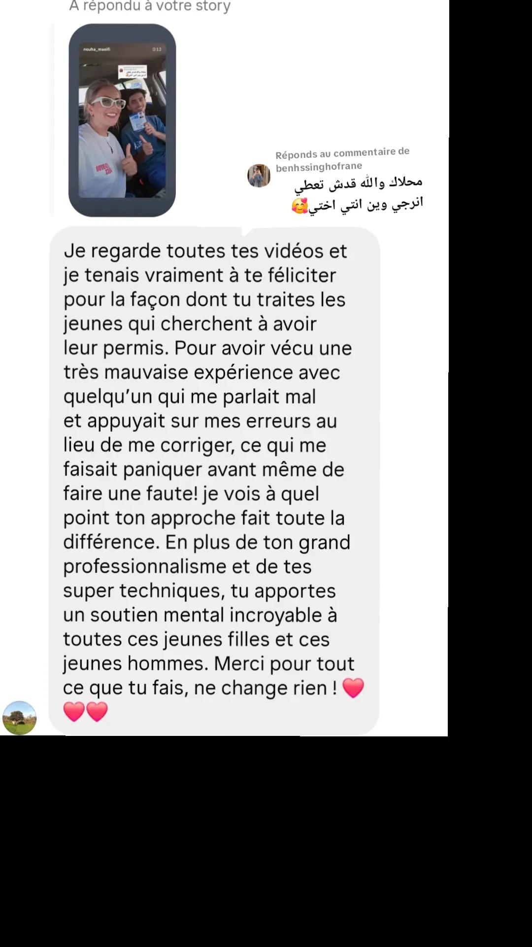 @Auto école Nouha 26624455
