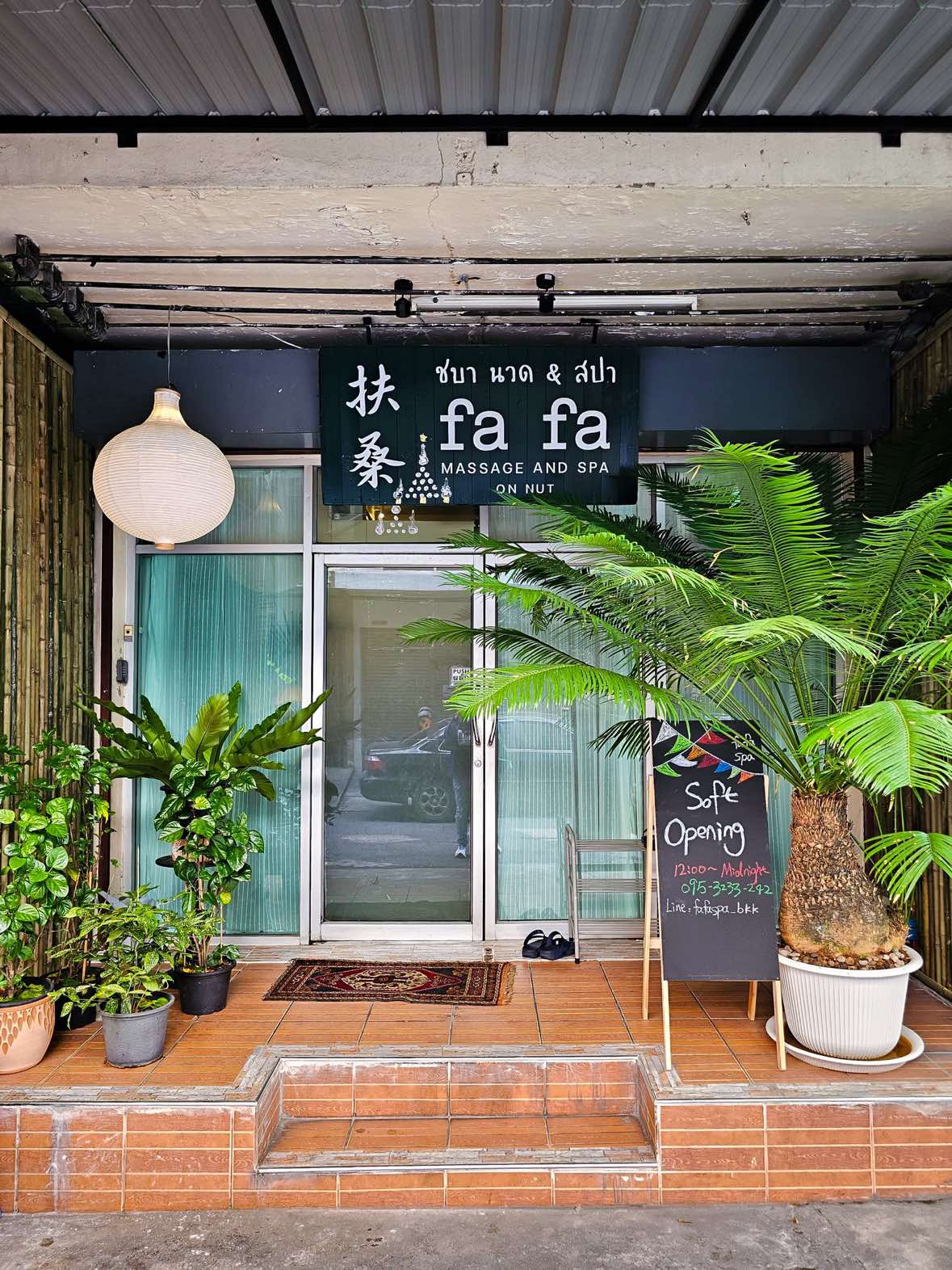 @fafa Massage&Spa
