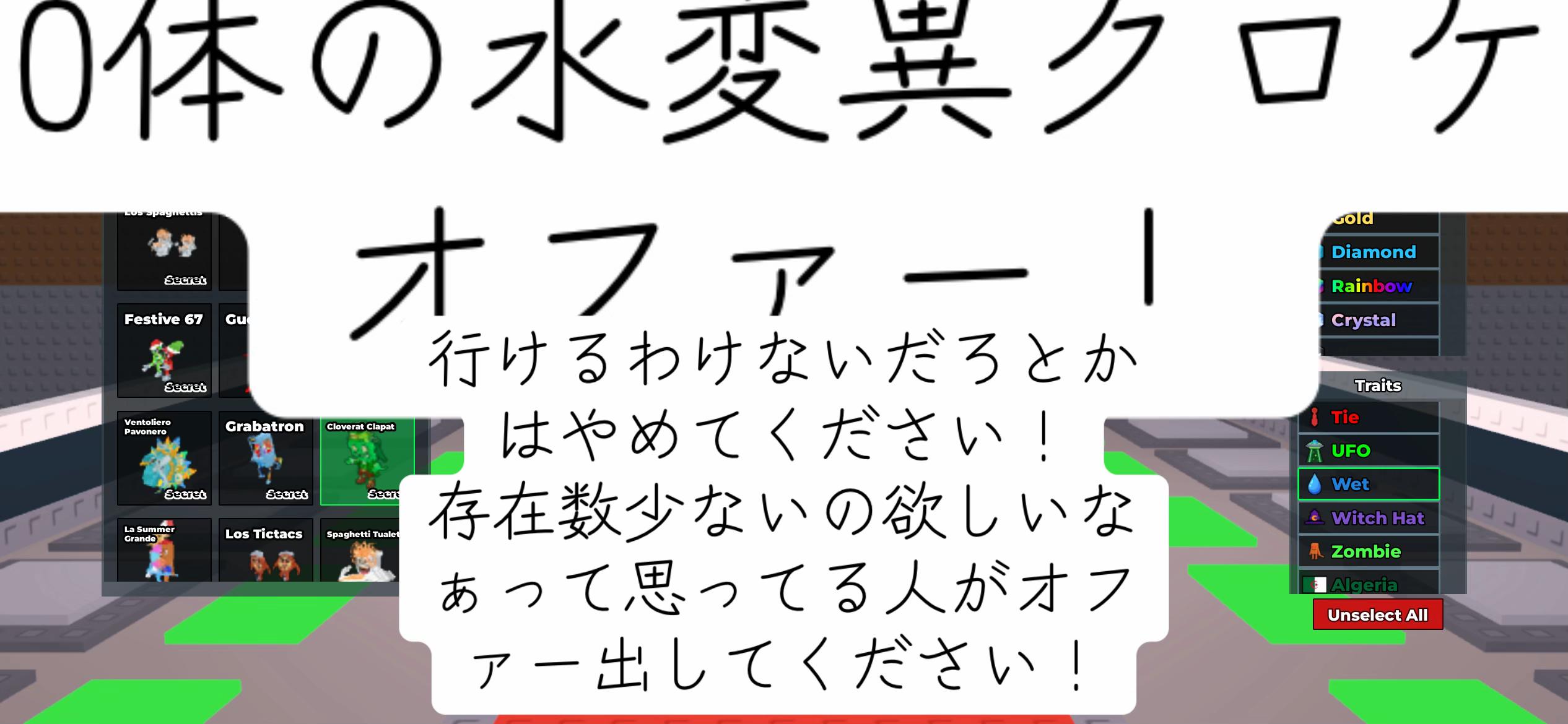 @わらしべ中クロケパ🍀愛好家いちご🍓🍼