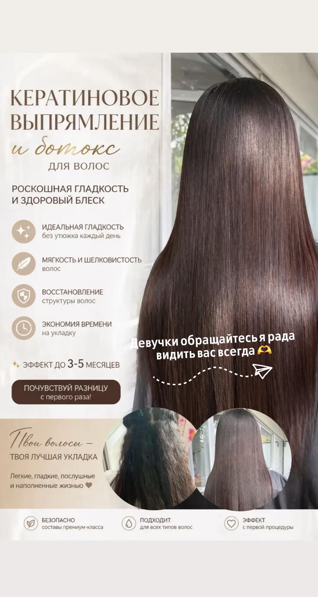 @ZIZA_BEAUTY.PETAX-TIKVA💅