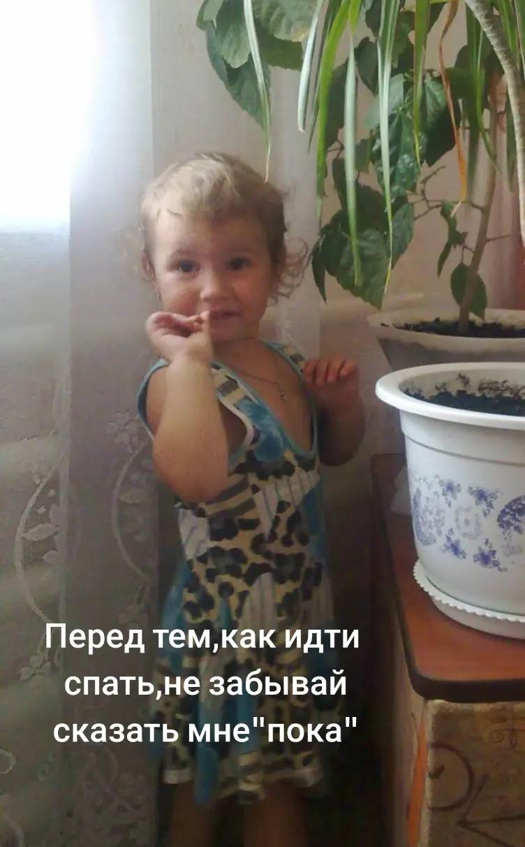 @Polinka🩷
