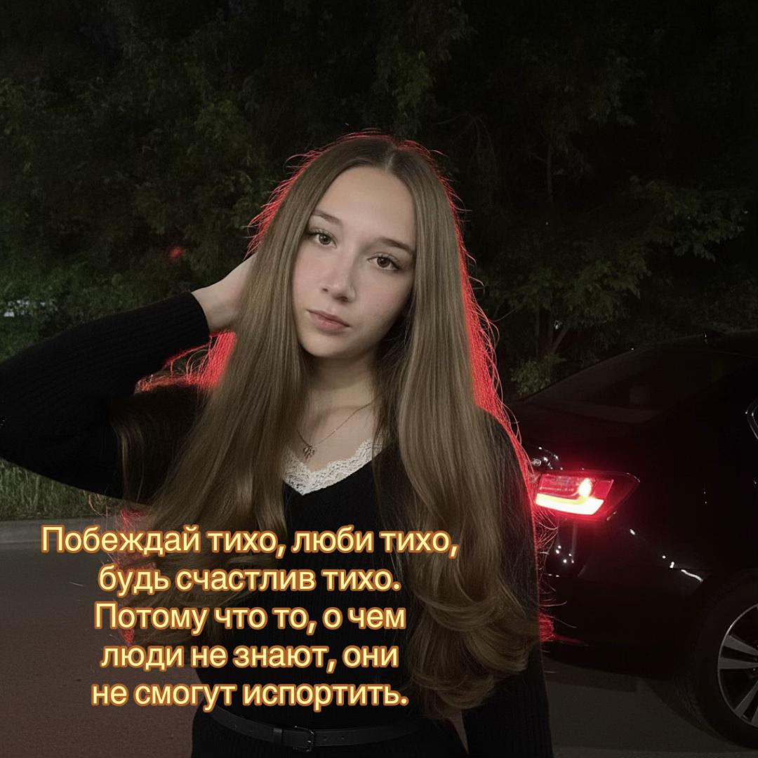 @ТГК:💗ЛИКОНА💗