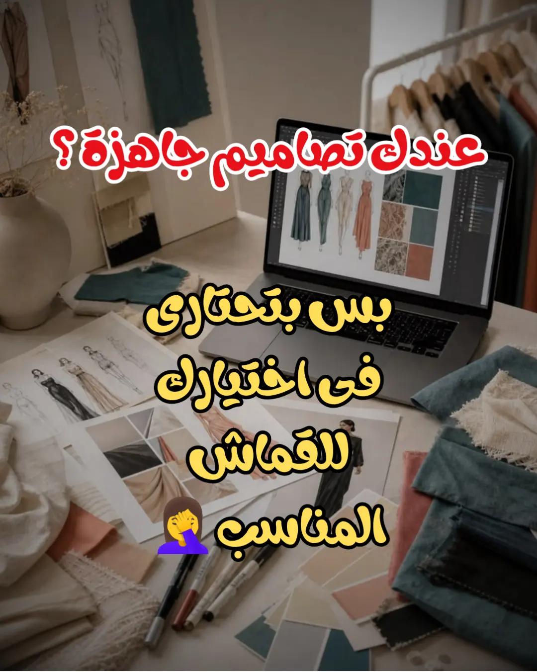 @Amira Hekal