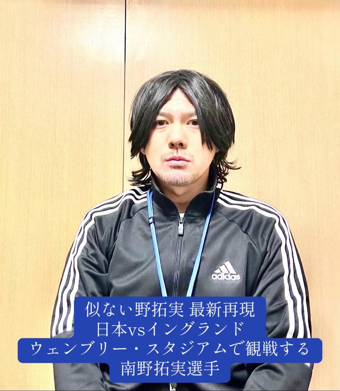 @似ない野拓実 (九州男子"水永優成)