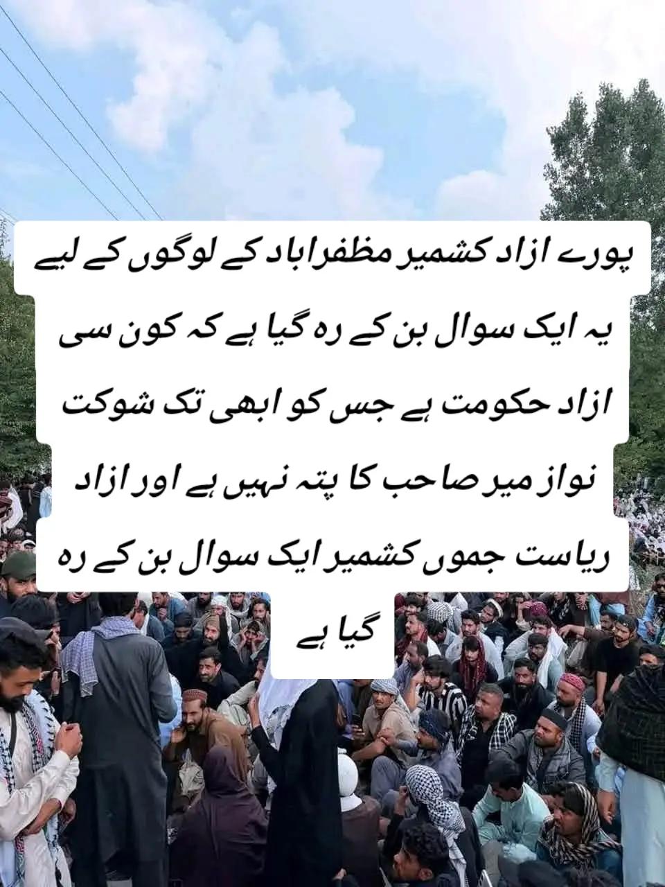 @MASAIR_007