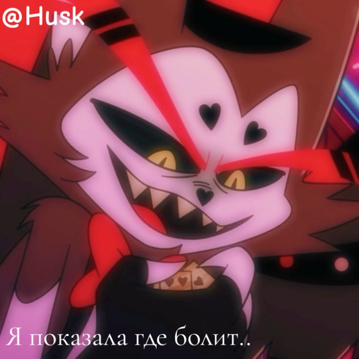 @Husk🎩
