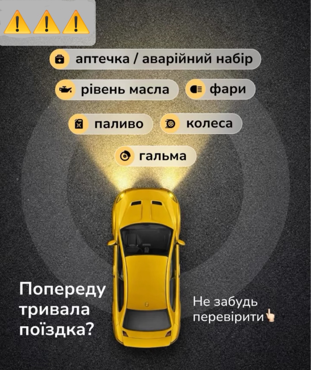 @GRINCH CAR 🇺🇦