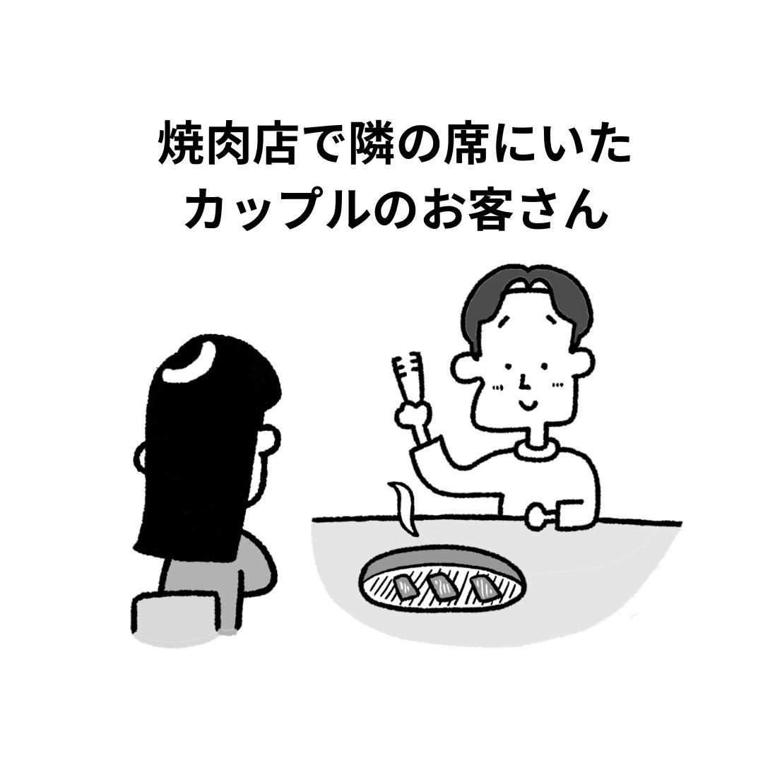 @中山少年