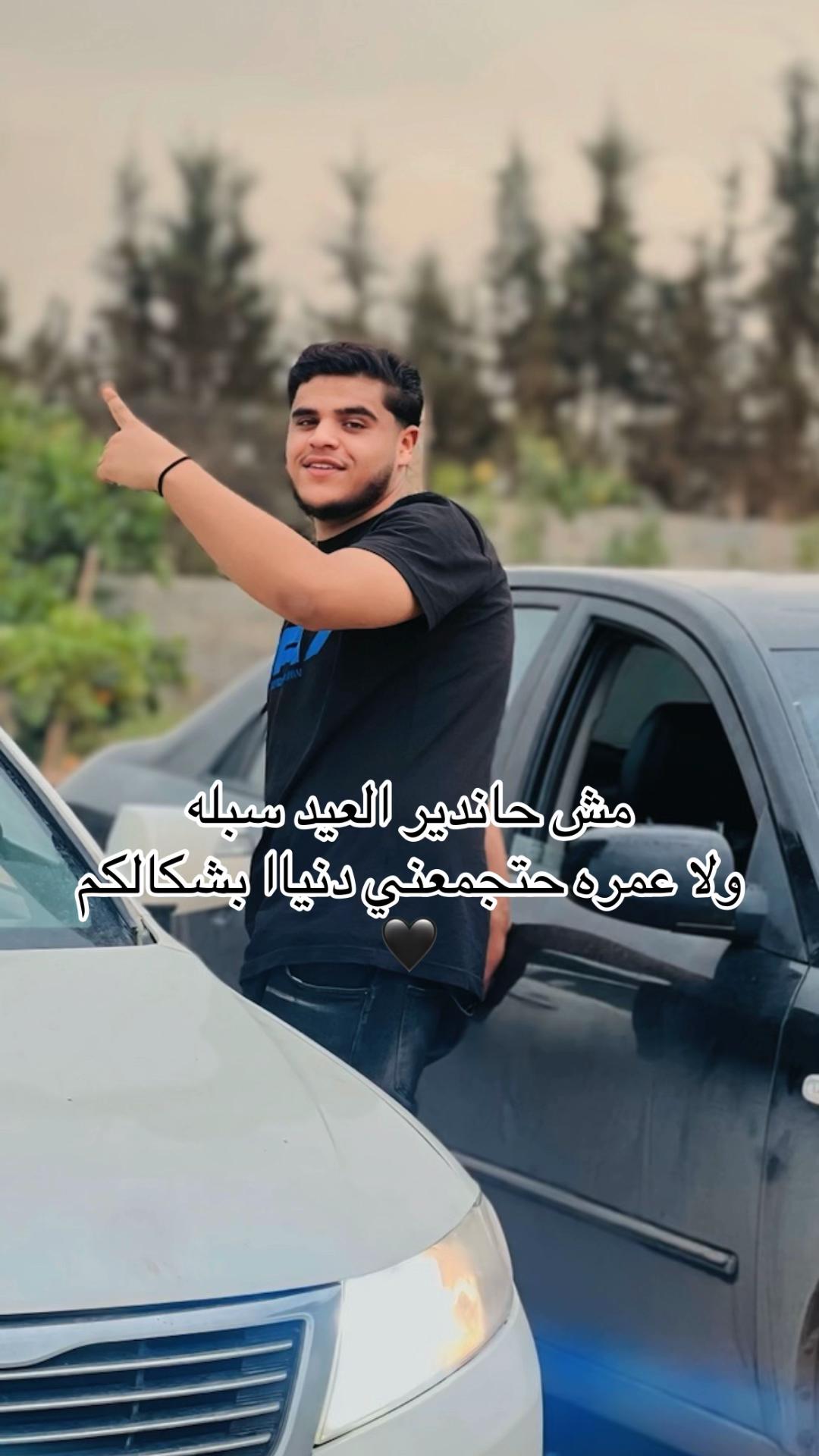 @بلال العكاري ⚠️🔥