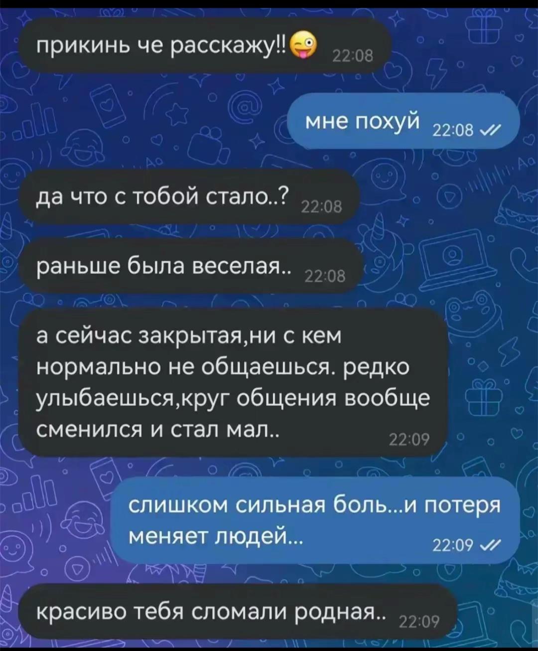 @🥀