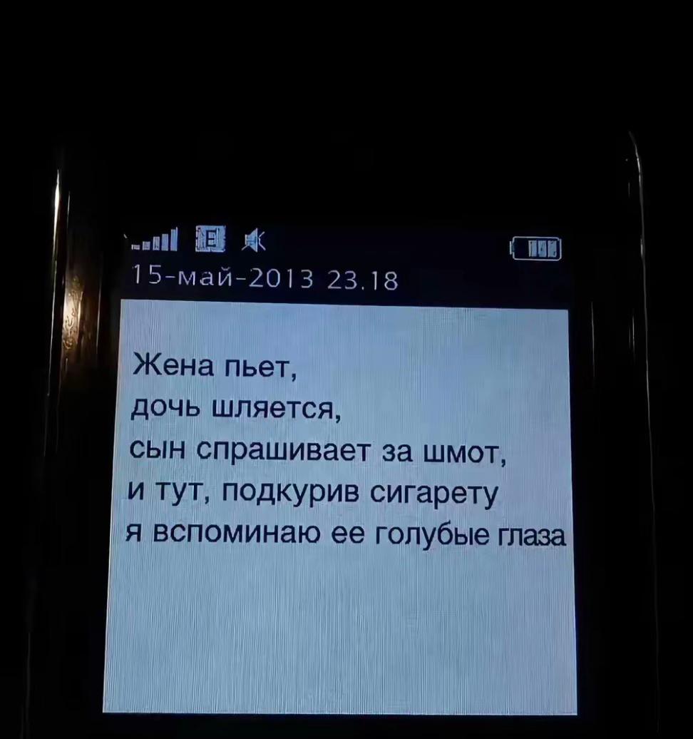 @Вета