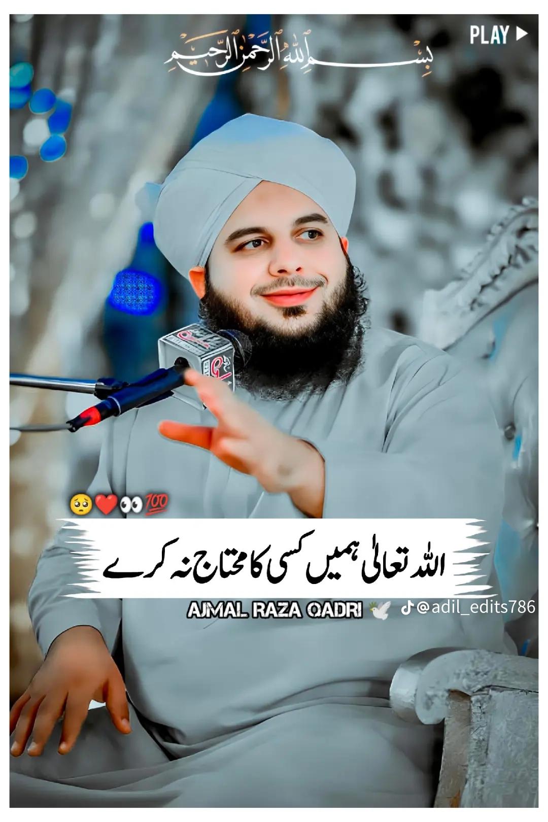 @꧁༒☬شہزاد🦅احمد☬༒꧂