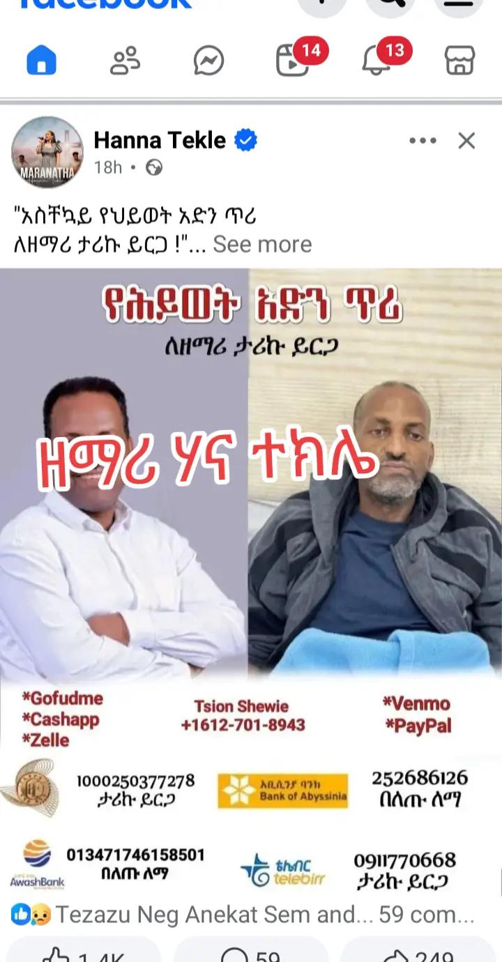 @Kaleab Kurabachew