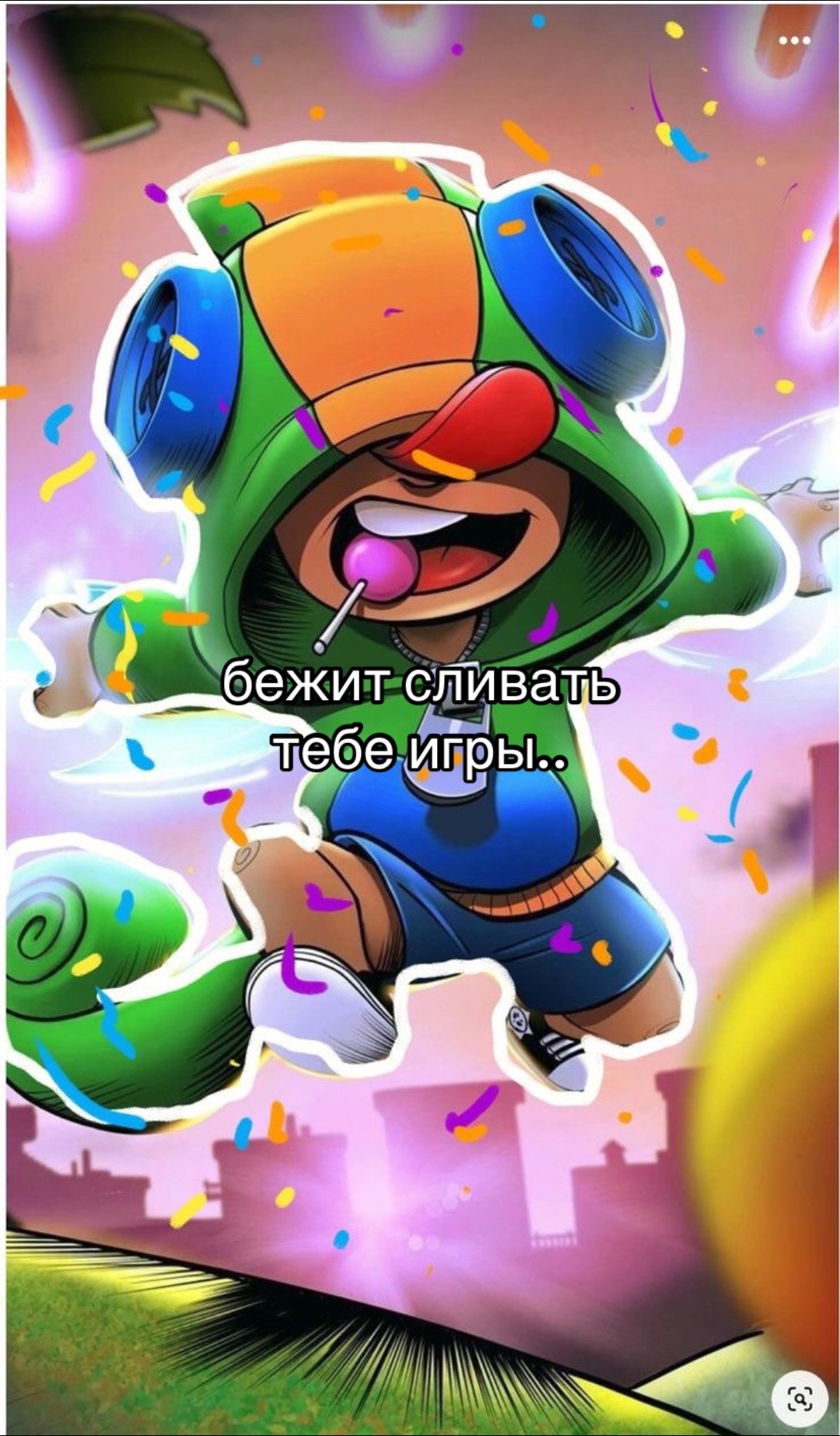 @brawlonet