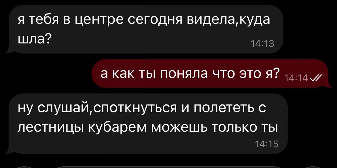 @Колючка