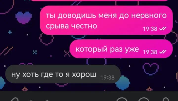 @angeлоva