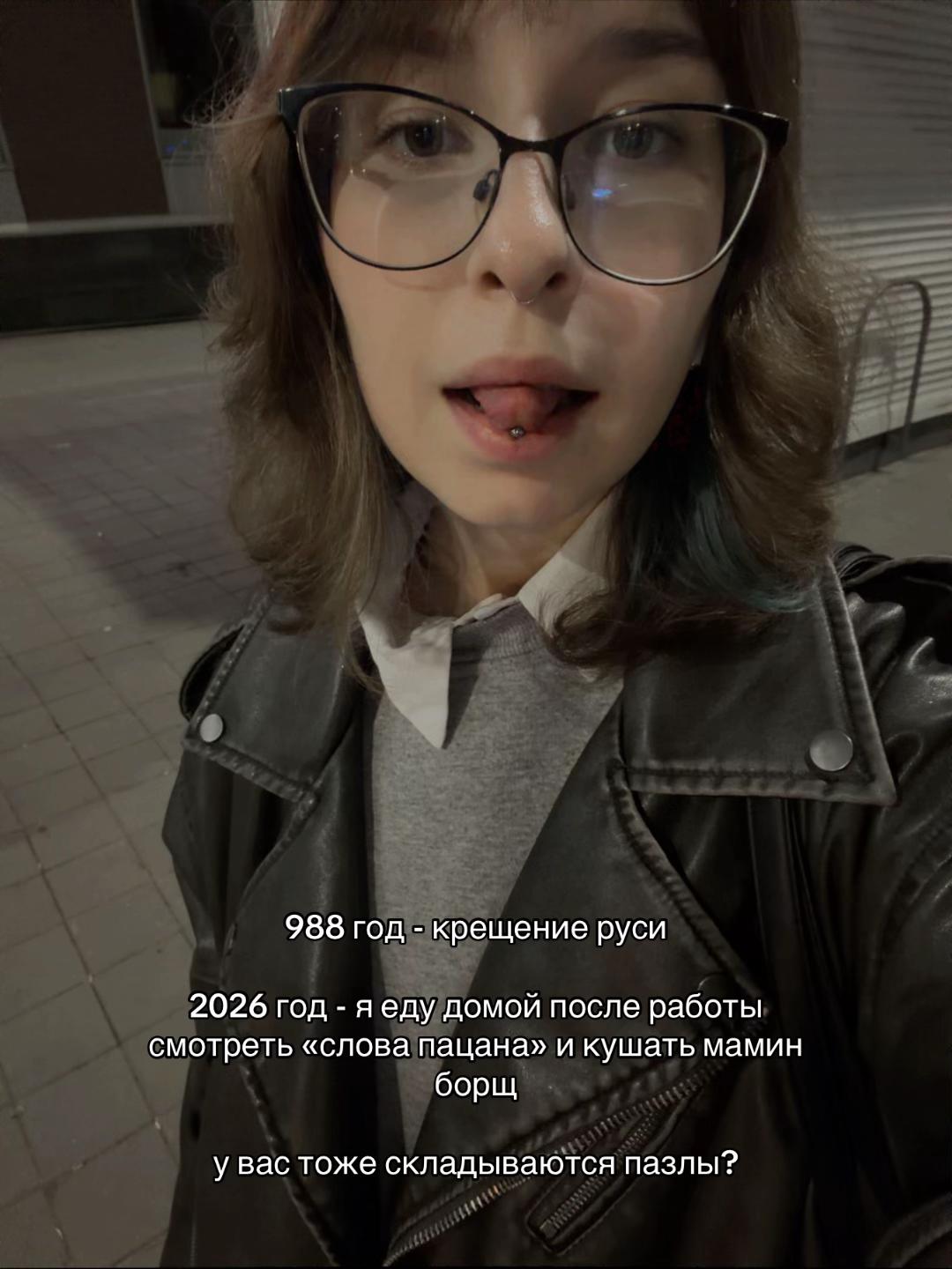 @ди