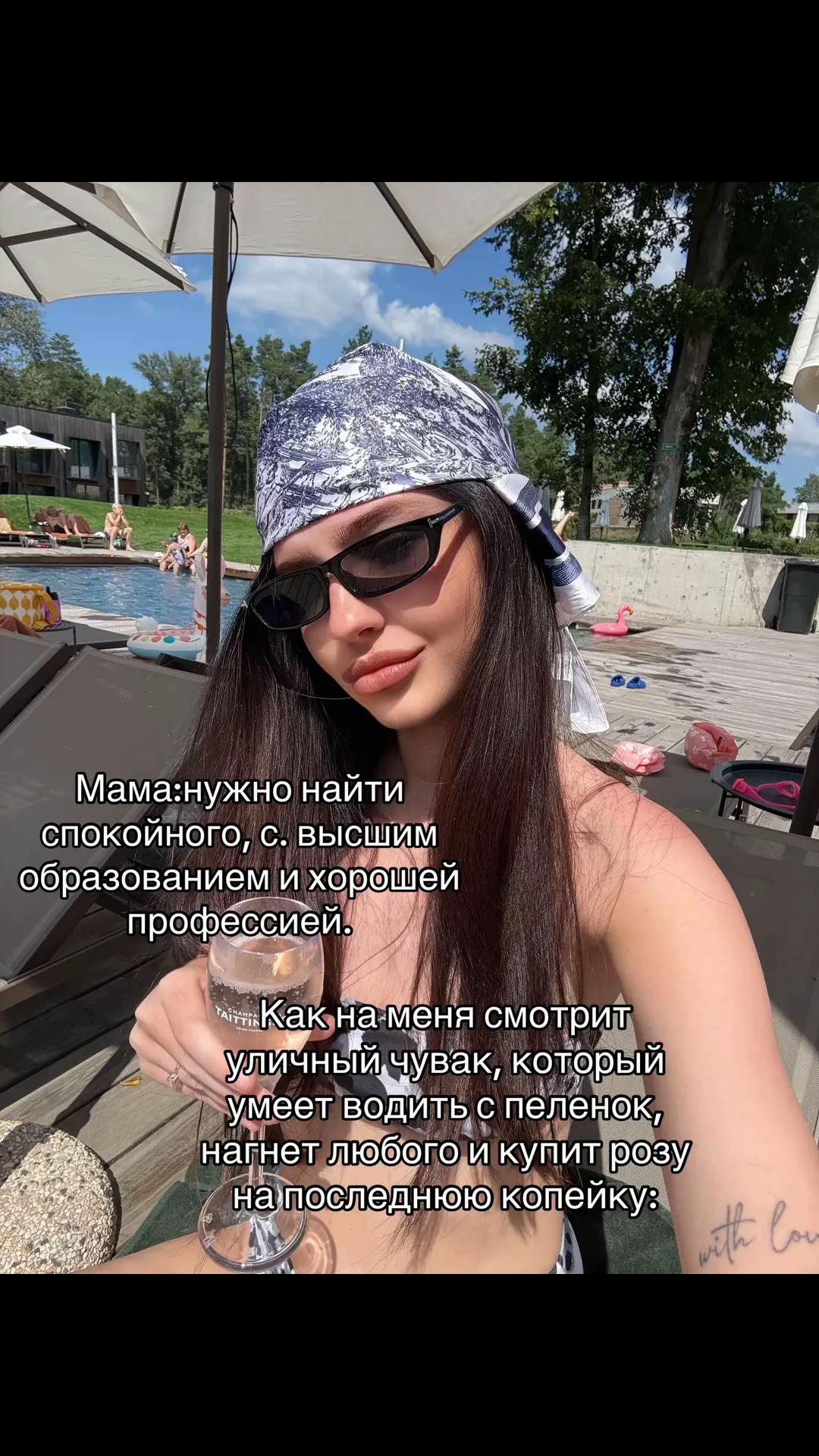 @Ann Oz