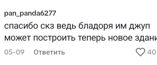 @даркси⁹ | STREAM ABCD