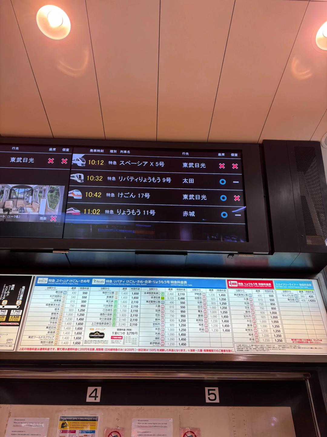 @東武沿線民の撮り鉄