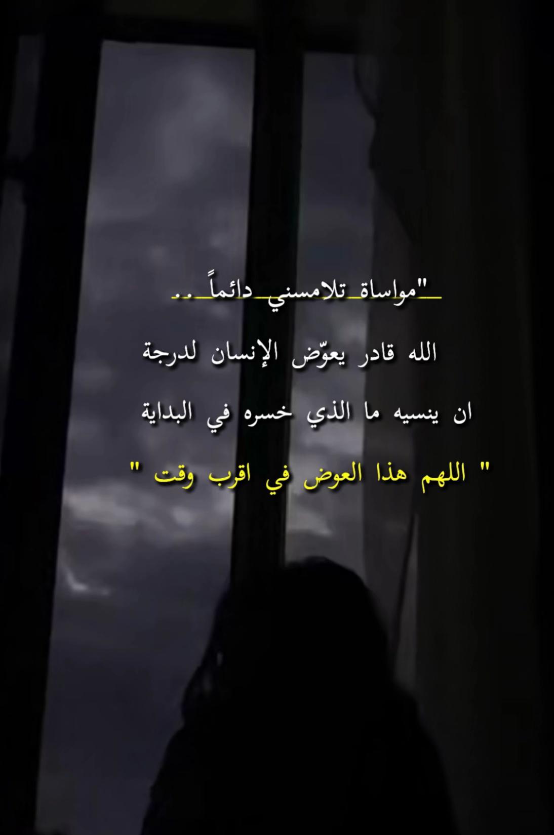@سارة القرشي