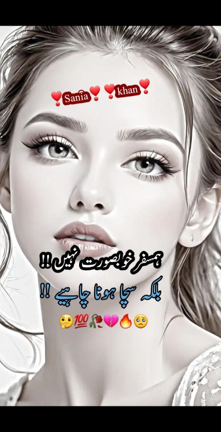 @Sania Khan Riha