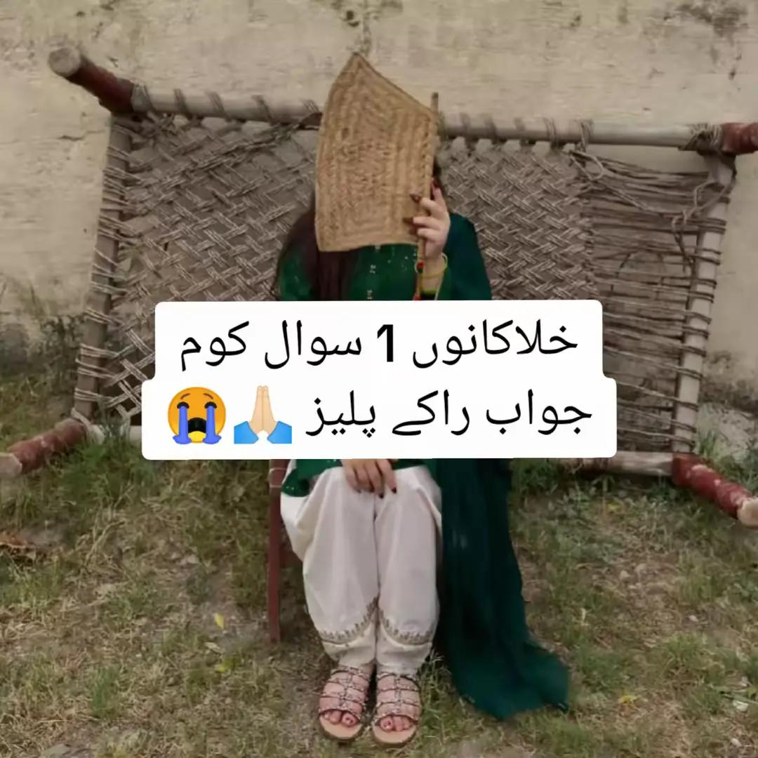 @ثناء🌸