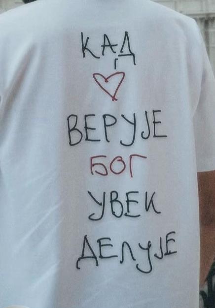 @Александра Касалица
