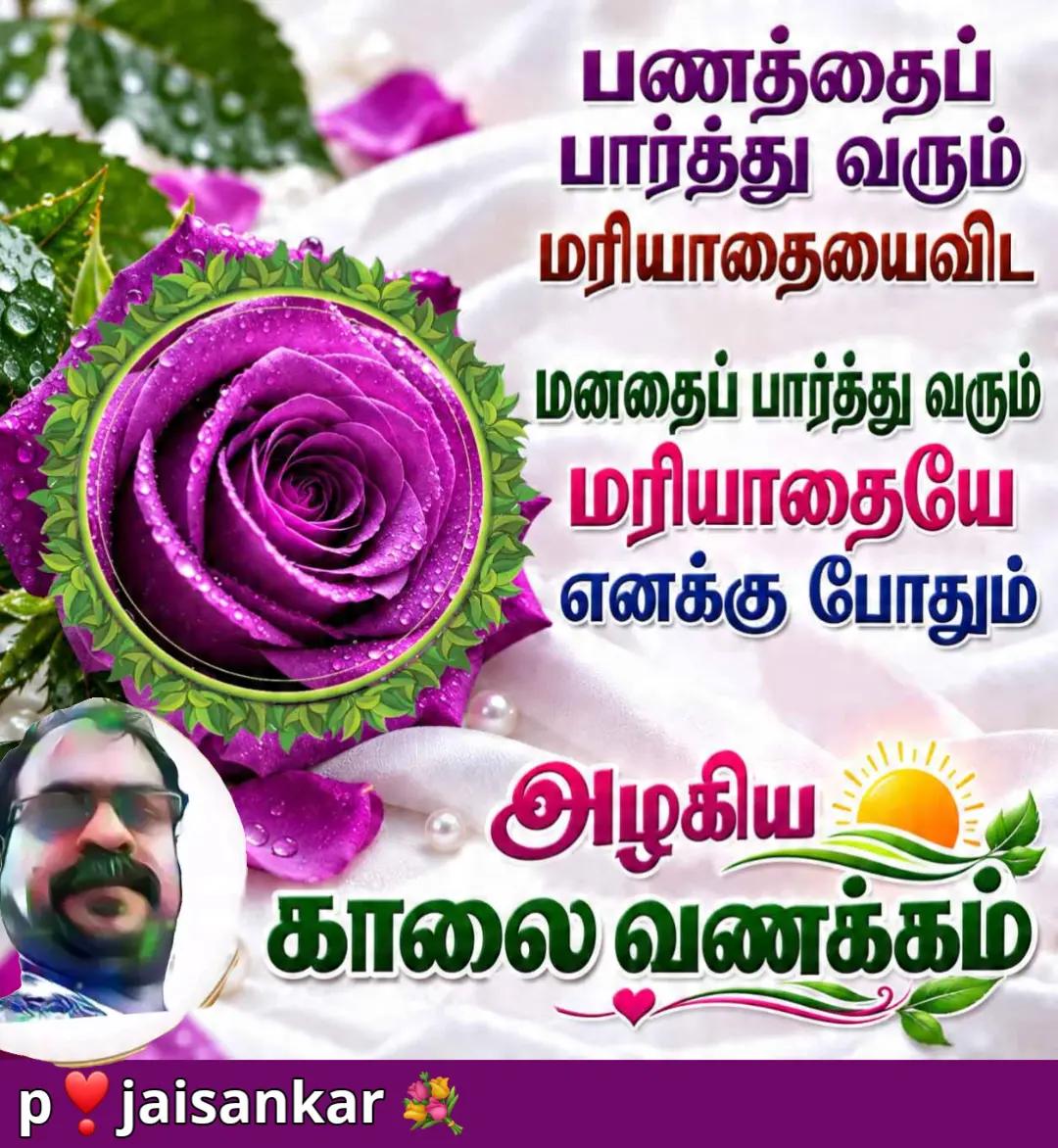 @sankarjaisankar
