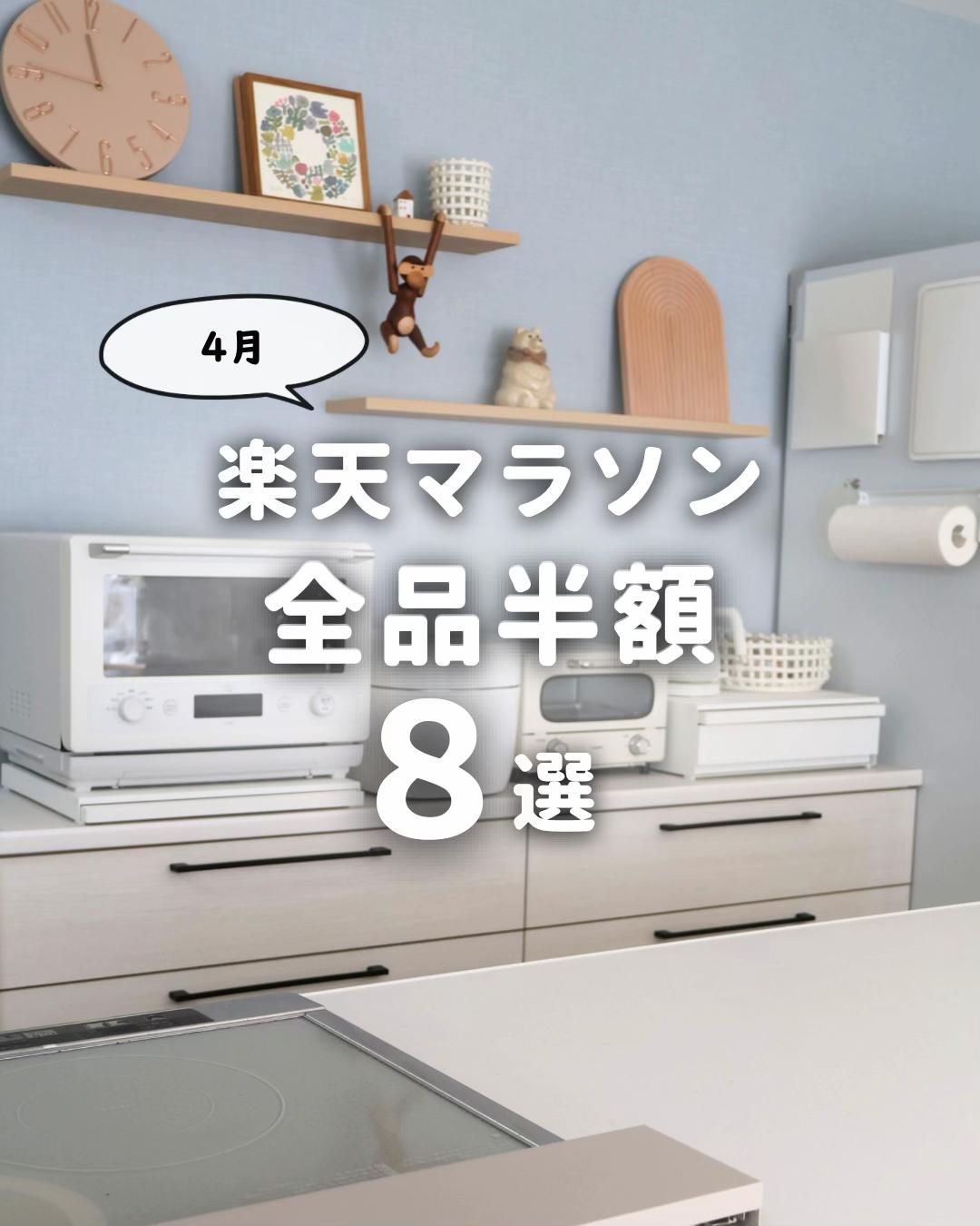 @ゆっか｜整理収納アドバイザー