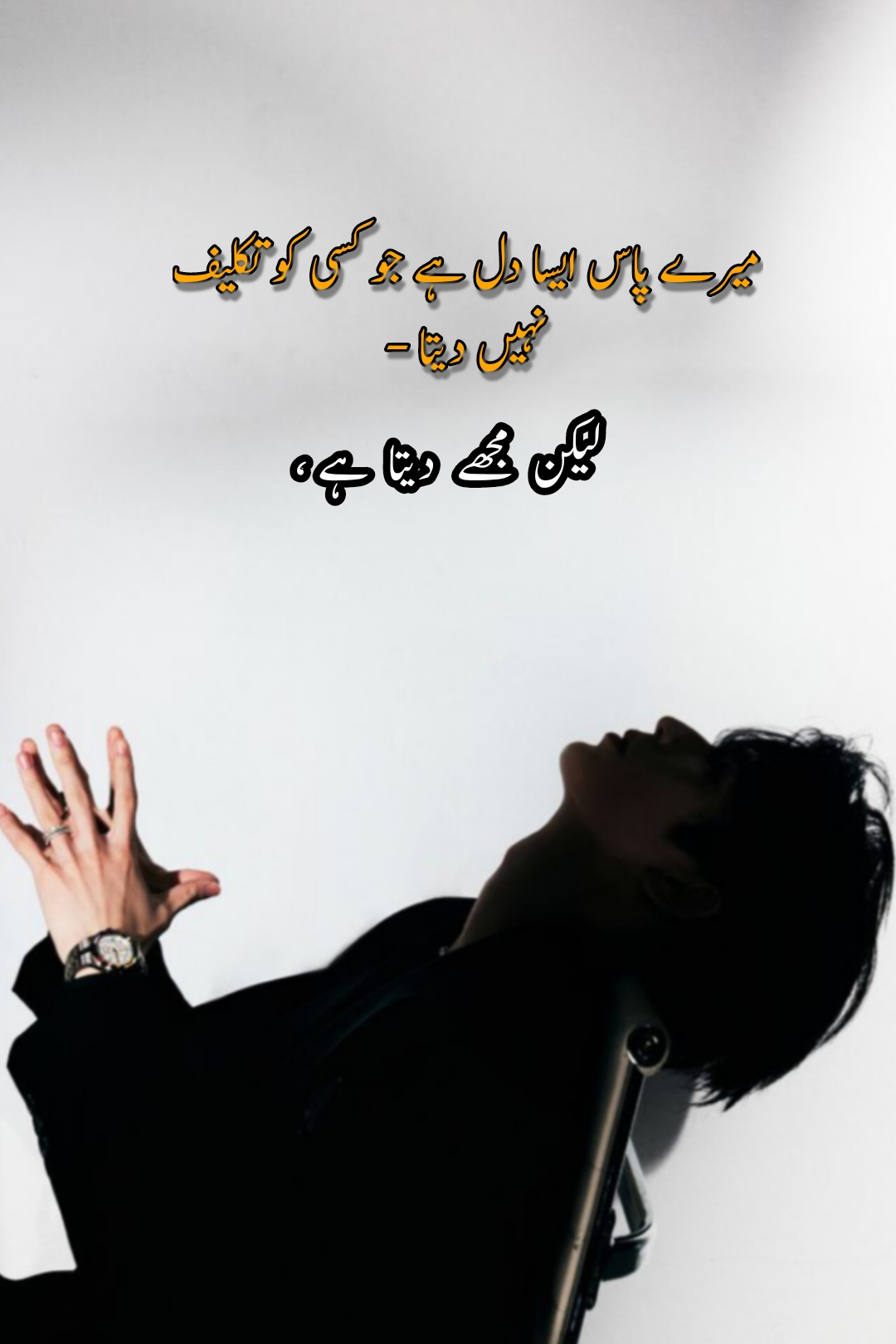 @🥹 اداس لڑکی 💔