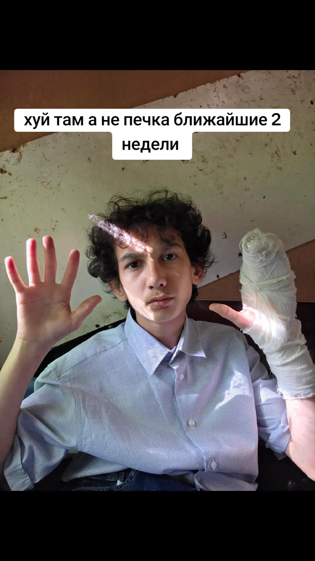 @Неуловимый Сеня