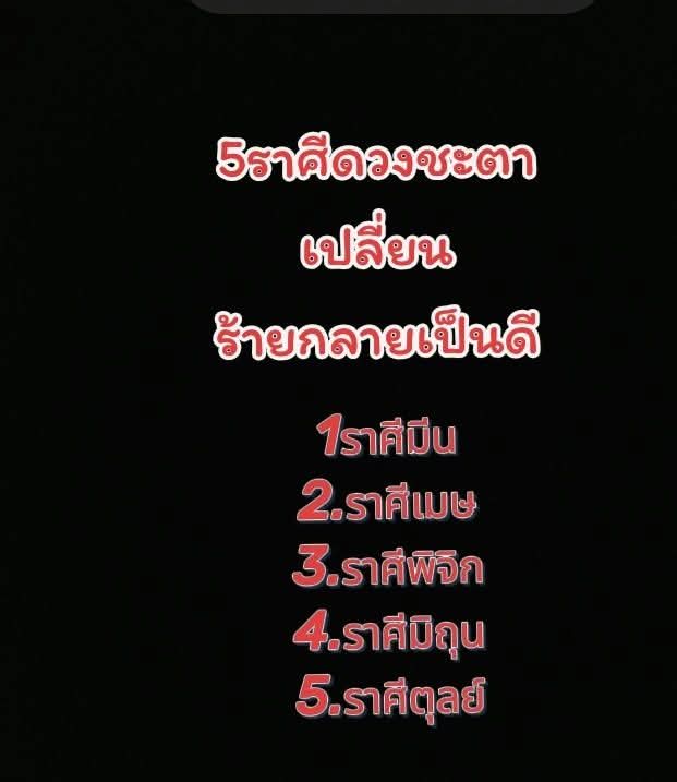 @เฮียโชค