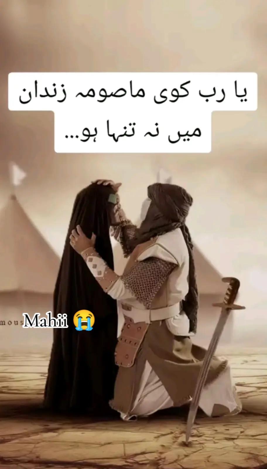 @🕊️⃝🅘𝐬ɭ֟αɱ֟ɪᴄ 𝐪𝐮𝐞ĕ̈n̆̈➳
