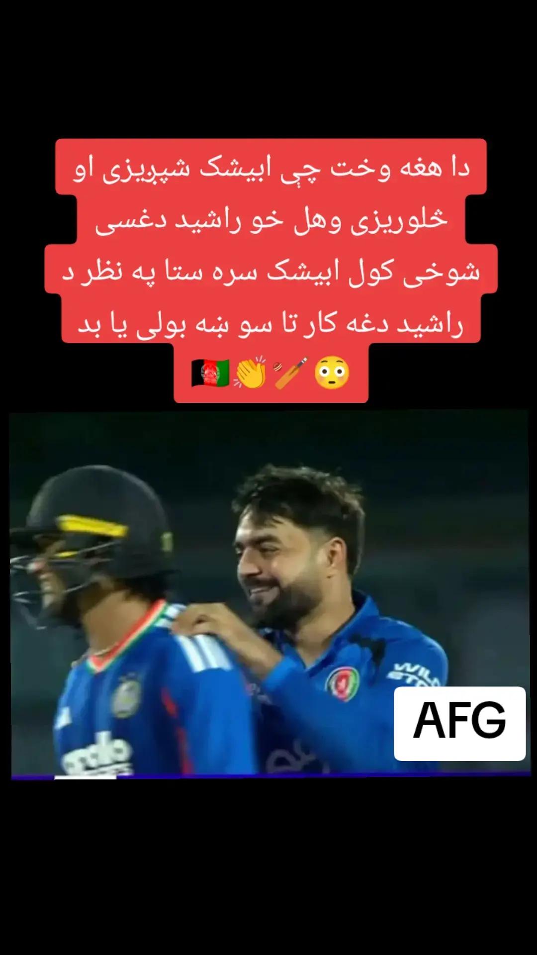 @AFG 🇬🇧 👈