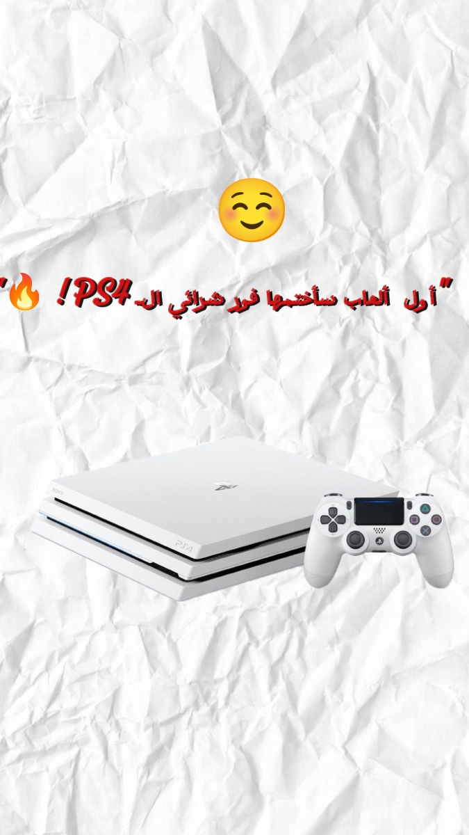 @Ridha PS3_