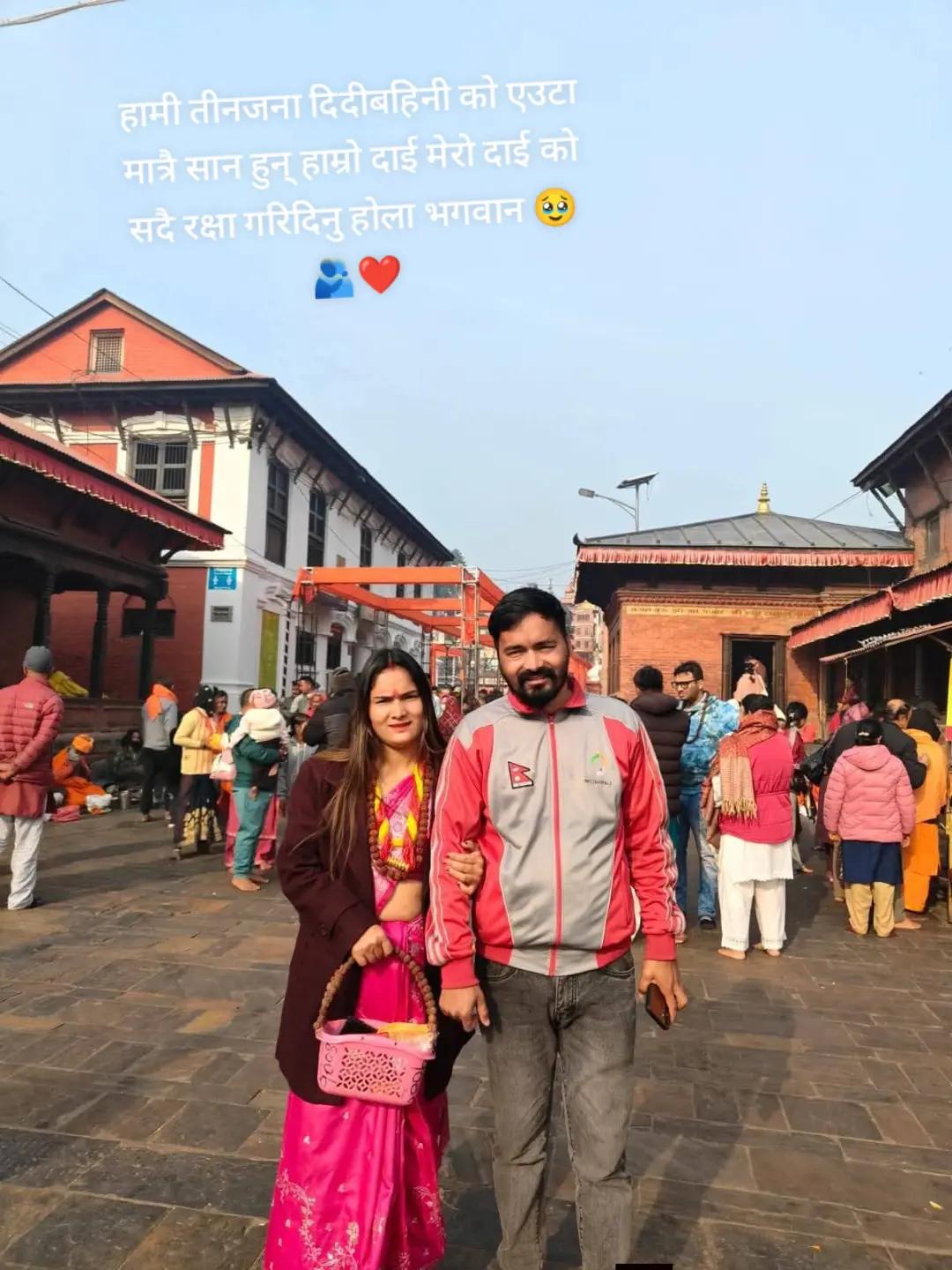 @🌍🌸🇳🇵