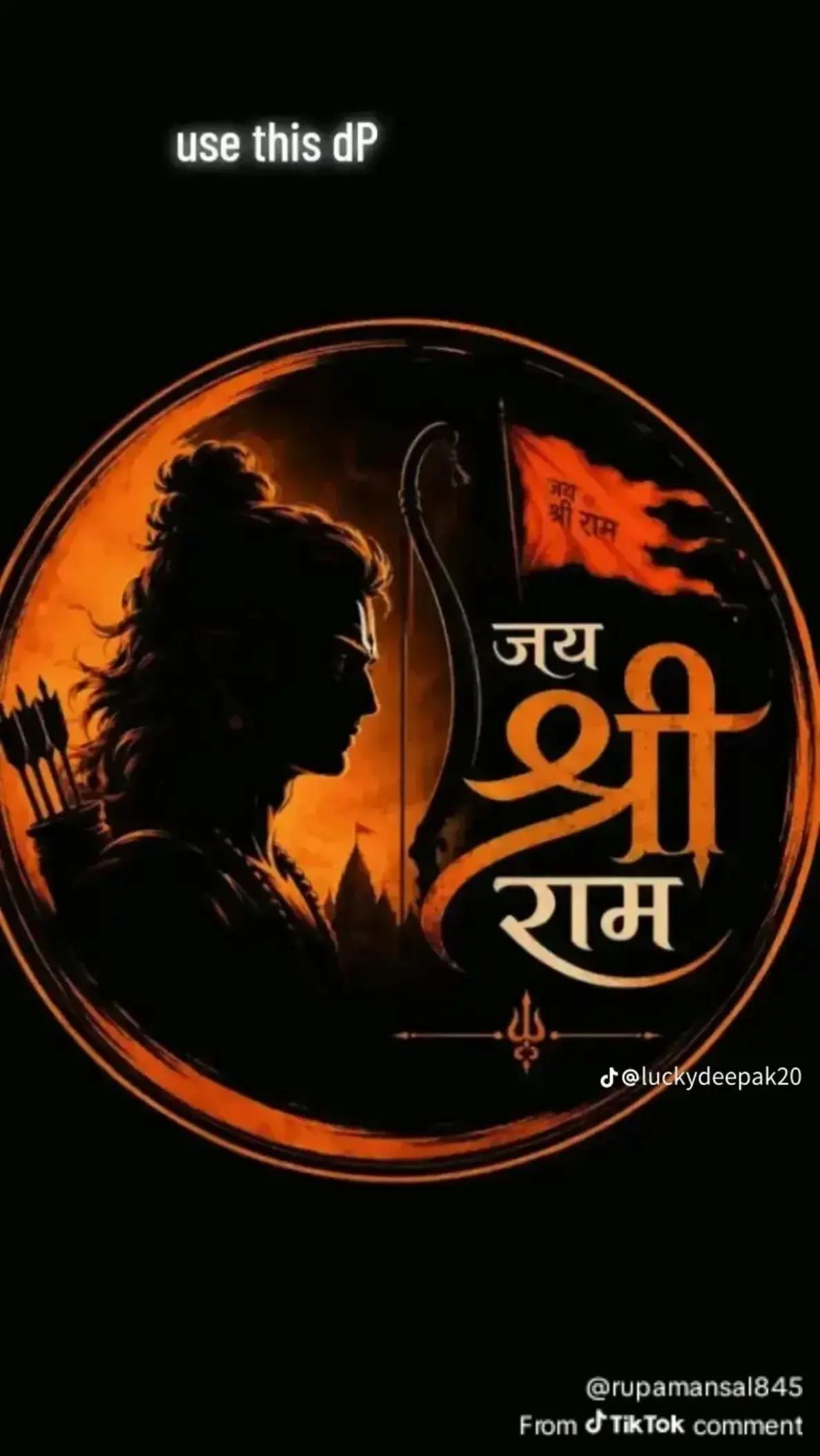 @रघुविर यादव