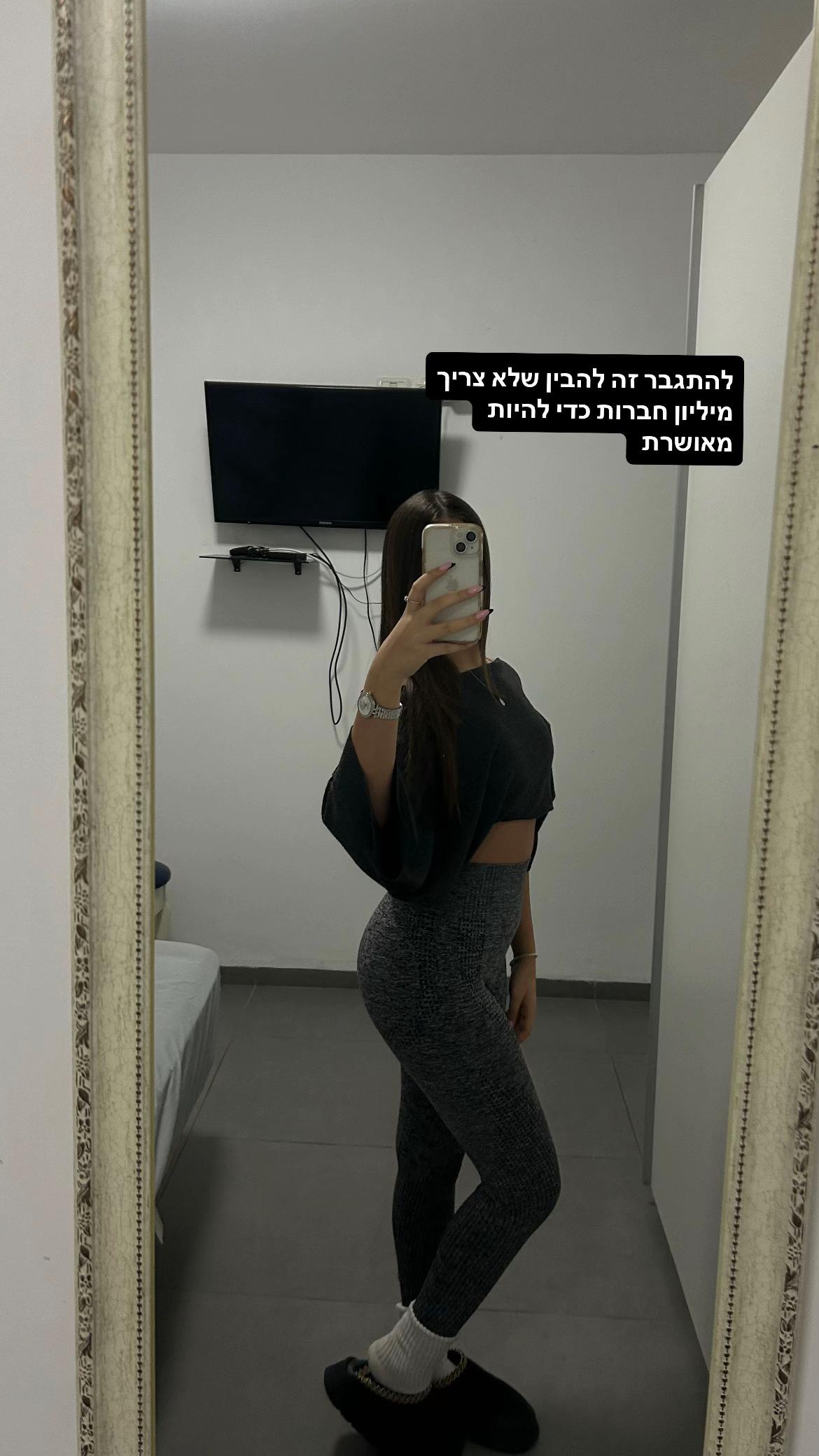 @ספאמיי💕