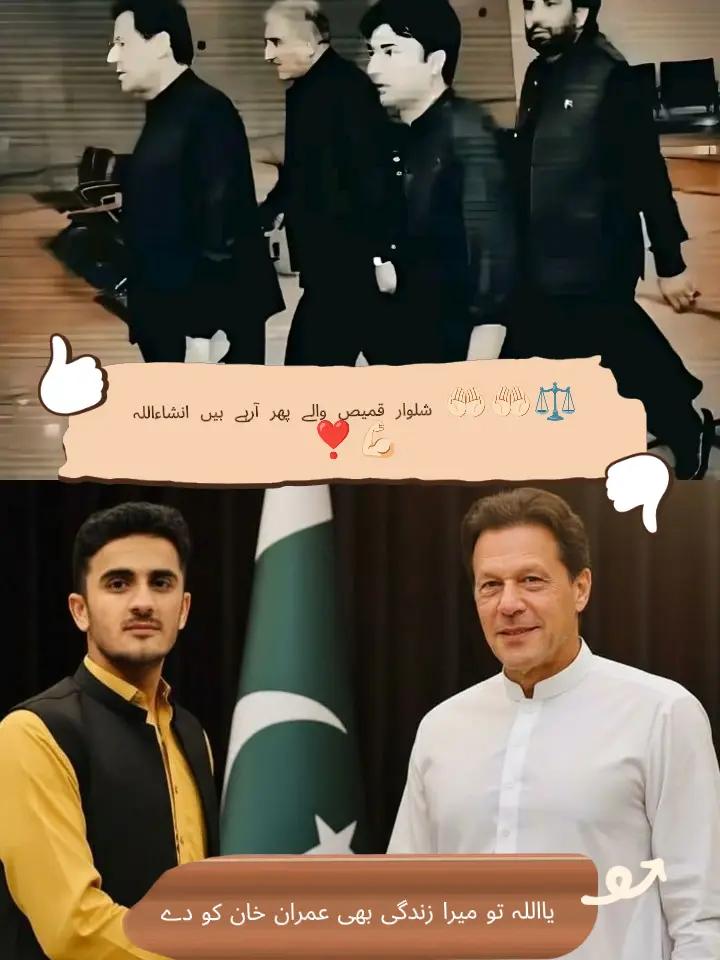 @❤️نیسو بھائی ❤️