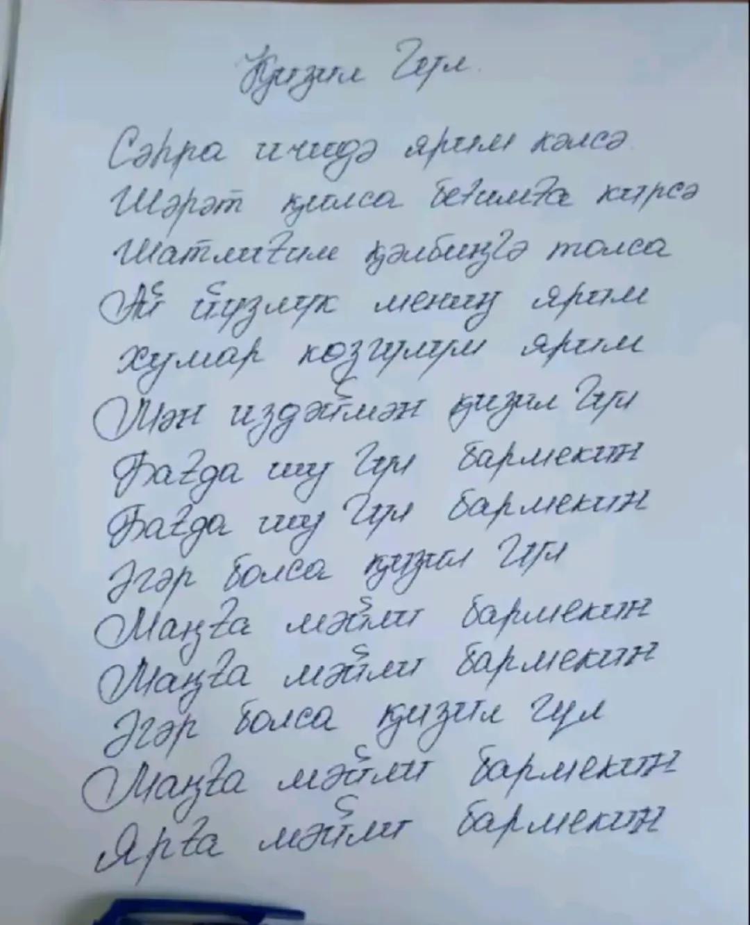 @Бахтияр