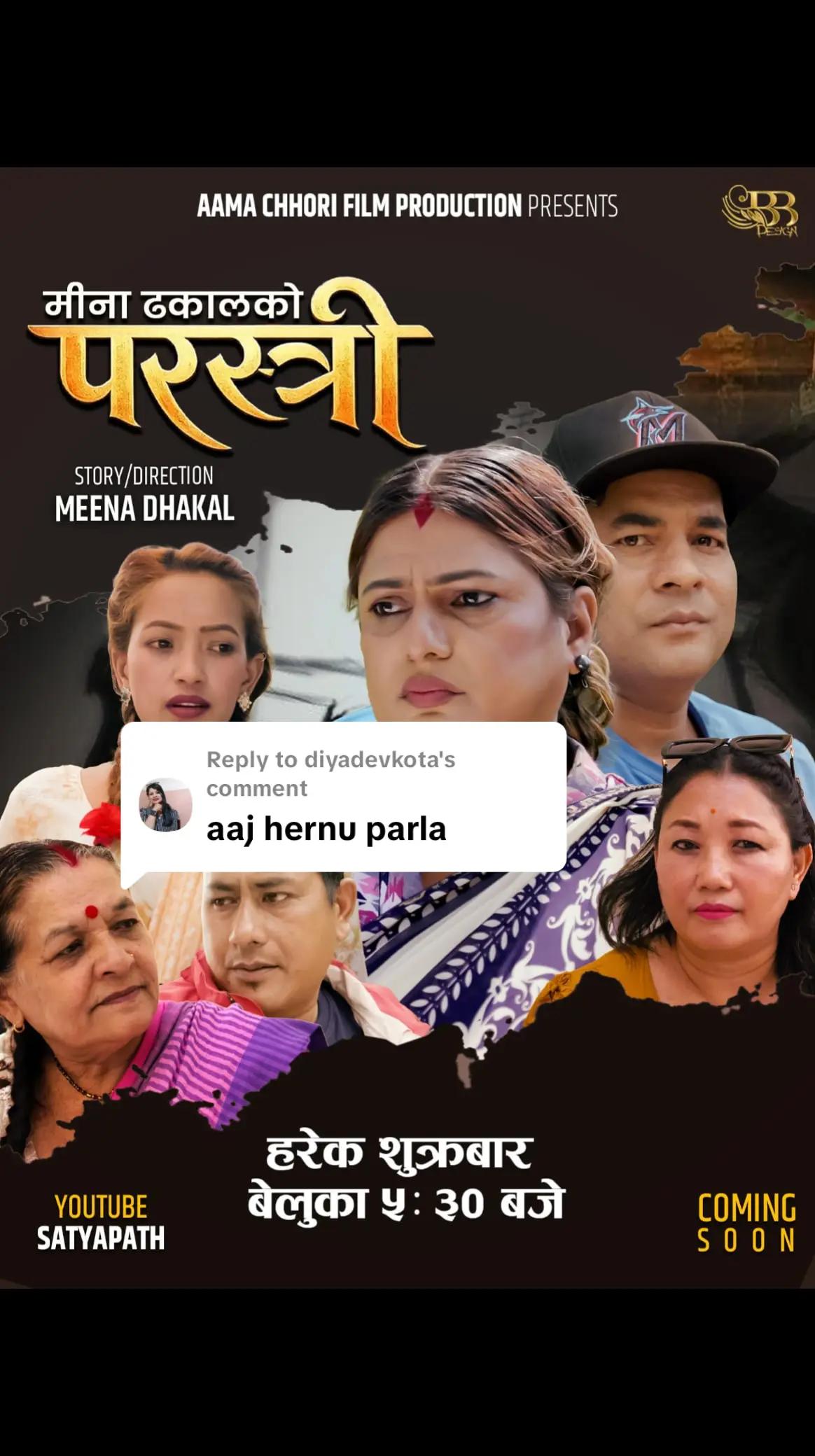 @Meenaa Dhakal Mission