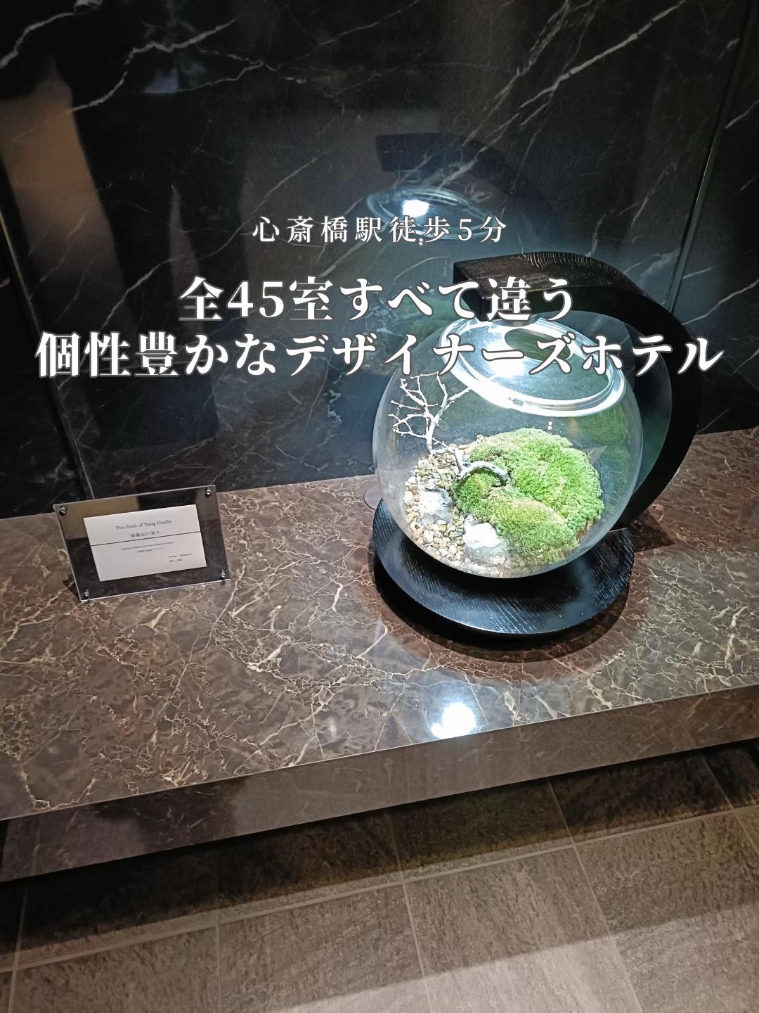 @アルコールのひと