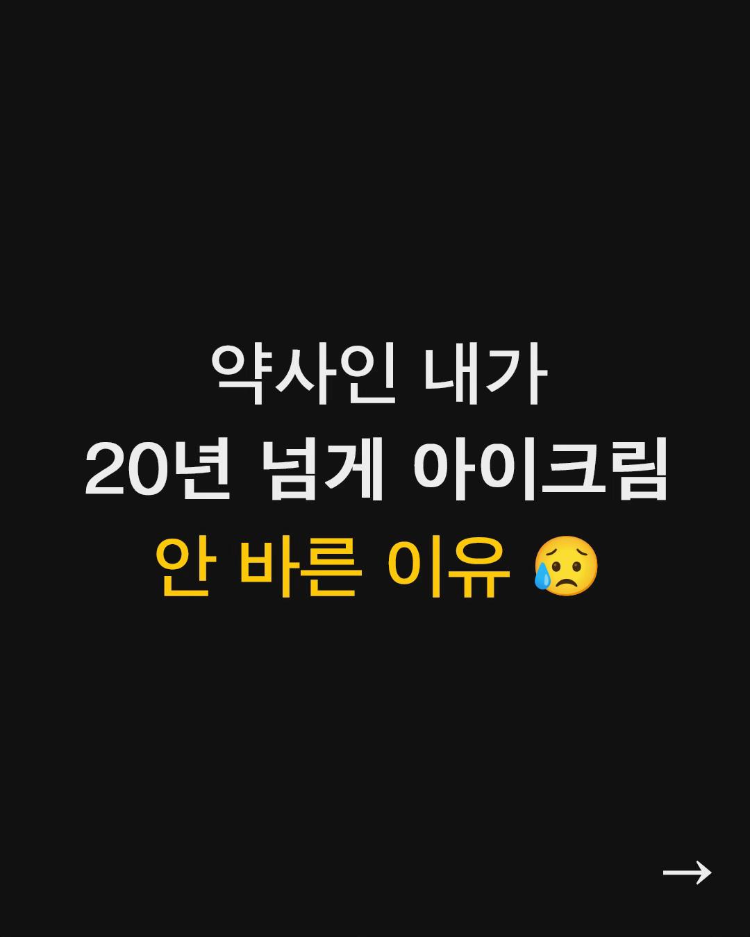 @하이킴 약사