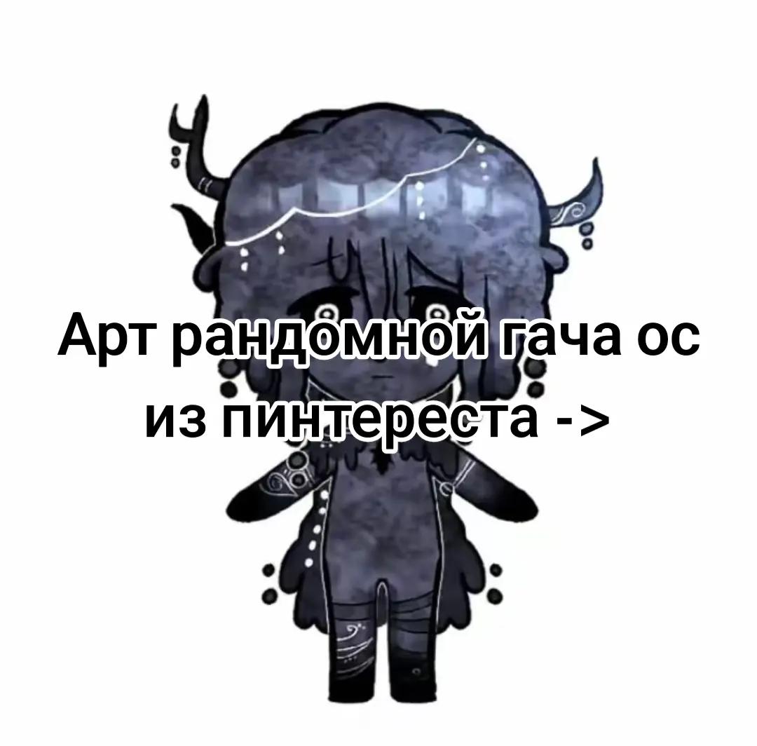 @бананчикии